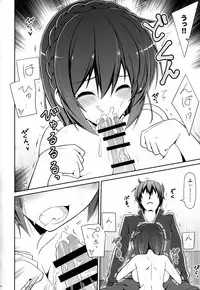 (C94) [MIX-EDGE (Arui Ryou)] Yunyunyunyun shiyou! (Kono Subarashii Sekai ni Syukufuku o!)