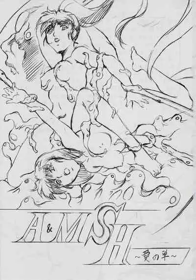 [Busou Megami (Kannaduki Kanna)] A&M SH ~Ai no Yukue~ (Injuu Seisen Twin Angels)