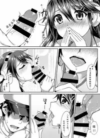 (C85) [Ran-ya (Aranmaru)] Teitoku no Kaori (Kantai Collection -KanColle-) [Chinese] [竹逸个人汉化]