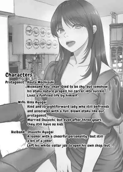 [Sonna no ato no Matsuri janai desuka (Morino.)] 3-nenme no Uwaki Onna Otto no Shinyuu no Kodane o Shiboru | Unfaithful Wife of Three Years - Draining My Husband's Best Friend's Sperm [English] [rubber_user]