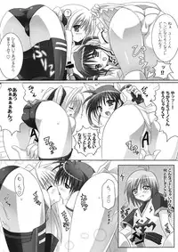 (C78) [Harumankai (Haruma Tokihiko, Denki Shougun, Teiyanaka, Ajoea)] Lyrical Shoujo Zwei (Mahou Shoujo Lyrical Nanoha) [Digital]