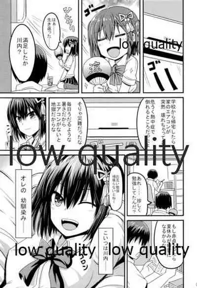 夜の在り処で