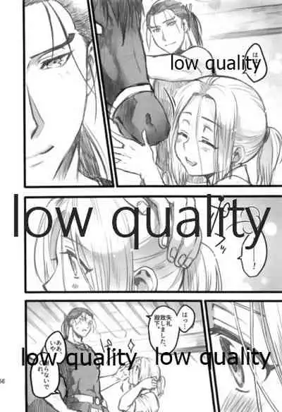 (Haruka Naru Outo V) [Kyusuisei Polymer (Kyusui)] Tsuki no You ni Hoshi no You ni Daryun x Arslan Sairokushuu (Arslan Senki)