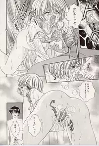 [Iijima Yuuki] Atsui no... - It's so hot...