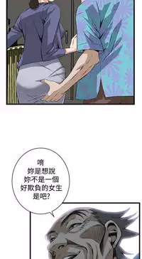 偷窥72-93 Chinese Rsiky