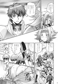 (C74) [Tsubasa-tan to Issho (Masuda Inu)] Kallen no Ryoujoku Nikki (Code Geass)
