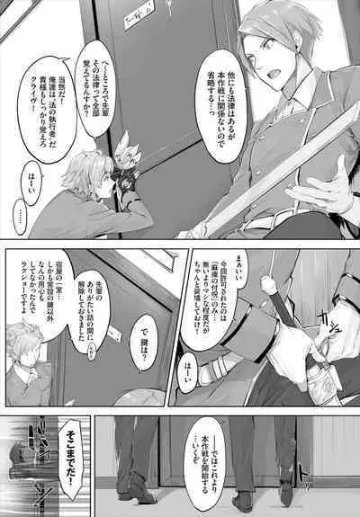 [Kyougoku Touya] Orokamono wa Nekomimi Dorei ni Izon suru ~Hajimete no Choukyou Seikatsu~ 01-20