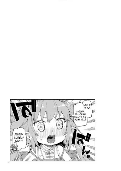 Nakamahazure wa Iya! | I Hate Being Left Out!