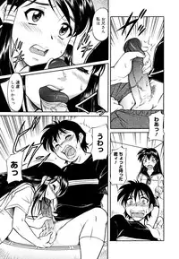 [Kaneko Toshiaki] Inner Equal Bloomers [Decensored]