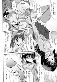 [Yuuki] Fujinomiya Joshi Gakuen Monogatari