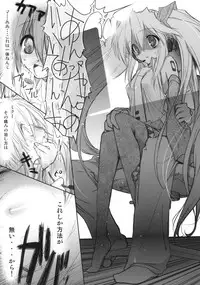 [AVA (Mugen-DAI)] Bukiyou na Vocaloid no Ohanashi (VOCALOID)