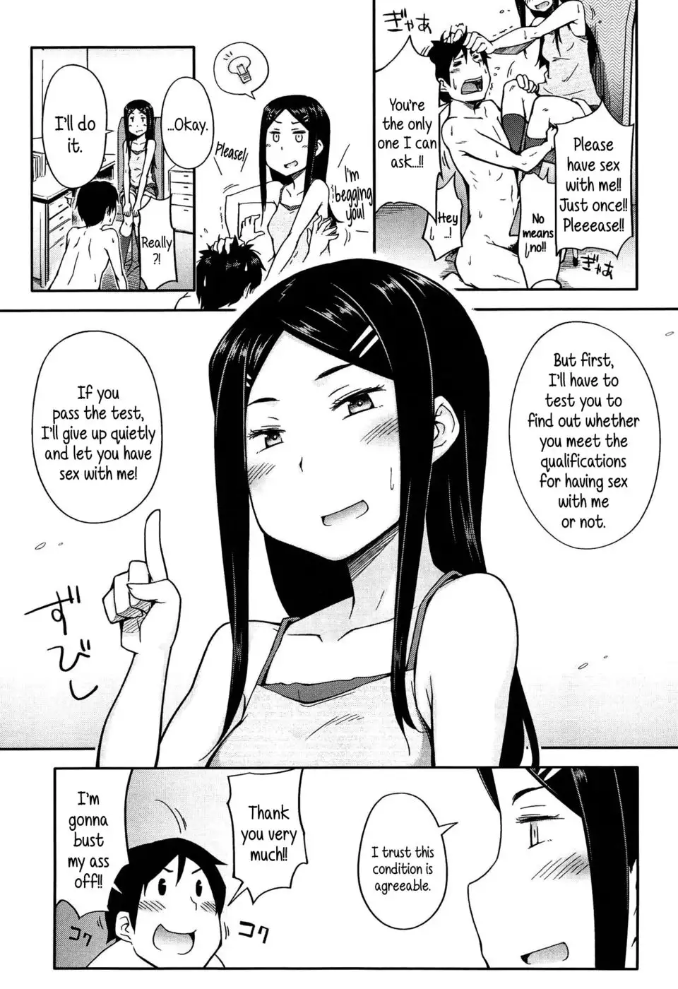 I Know, I'll Practice With my Little Sister.