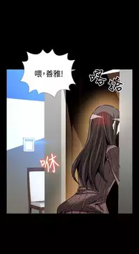 [KKUN &INSANE] Love Parameter 恋爱辅助器 86-94 [Chinese]中文