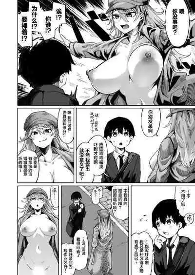Haru wa Roshitsu Hame wo Hazushite Dosukebe sekkusu