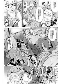 (C93) [Usamimi Syndrome (Erutasuku)] Ore dake no kuso Aniki (Dragon Quest XI) [Chinese]