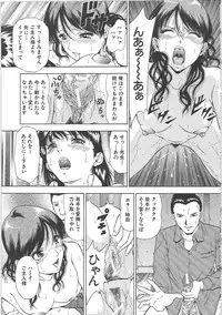 [Iio Tetsuaki] SET UP