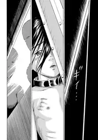 [Kawady MAX] Hako no Naka no Mii | Mii Inside the Box [English] [ATF] [Digital]