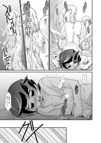 (CCOsaka61) [Ura Urethan (Akari Seisuke)] Kurutta Kajitsu (Onmyou Taisenki)