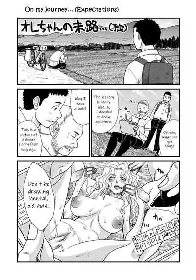 [Itaba Hiroshi] Imouto to Yatte Shimattashi, Imouto no Tomodachi to mo Yatte Shimatta | I had sex with my sister and then I had sex with her friends [English] [KittyKatMan]