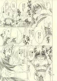 [UNISEX BLEND (Fujimiya Misuzu)] Ragnakko 6 (Ragnarok Online)