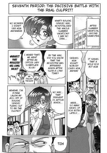 [Kamitou Masaki] Toumei Jokyoushi Yukino Invisible | The Invisible Teacher Yukino Sensei Ch. 7 [English] [Hong_Mei_Ling, Altrus]