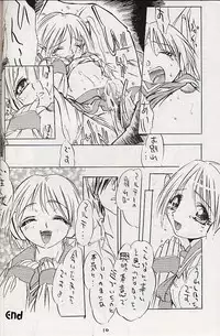 [Tange Kentou Club (Various)] MULTIMEDIA (To Heart)