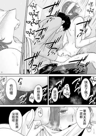 [Katsura Airi] 