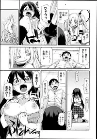 COMIC Shingeki 2014-10