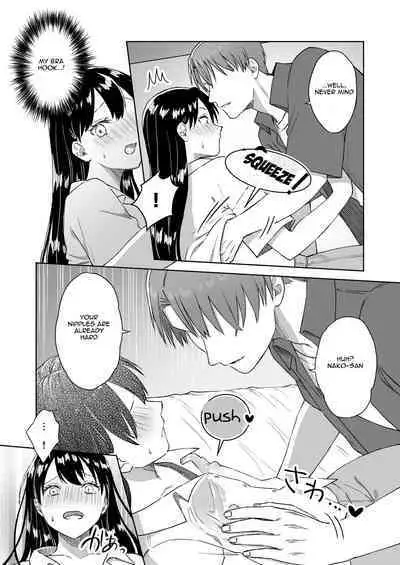 [Dolly-su (dorisu)] Nipple Bar- #3 Nako-san chapter | Nipuba- #3 Nanoko-san no Baai [English] [Aishi21]