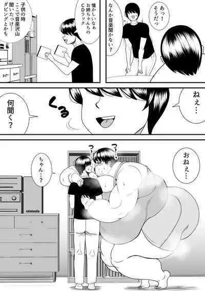 [Nekorondoru (Tokei)] Zutto Akogarete Ita Otonari no Onee-san ni 10-nenburi ni Atte Mitara Kusodebu Monster to Kashite Ita.