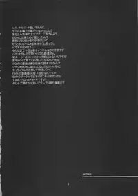 (C69) [type=punishment (Sid Daisuke)] me ❤ me (Fate/hollow ataraxia)