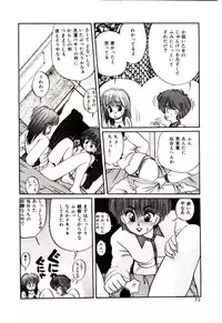 [Mibuno Kakashi] Sentimental Body