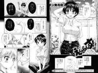 [Anthology] Change H Blue