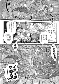 [Ohta Takeshi] Succubus Distortion!