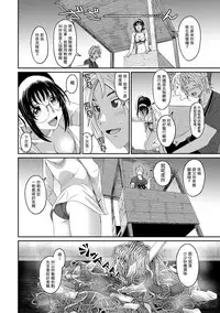 [Ryoh-zoh] Rarefure Ch. 1-11 [Chinese] [粵語]