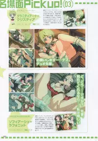 [FAVORITE] Moe Monthly FAVORITE (core Mook Series 599)