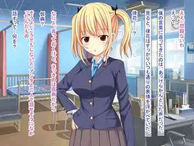 幼なじみがツンからデレるまで