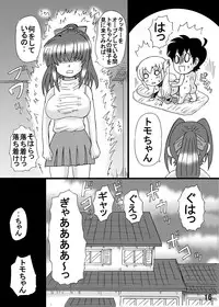 [Neko Melonya (Kurokawa Ryu)] Bakunyu Bishoujo Yorozu Hon Set 3 (Various) [Digital]