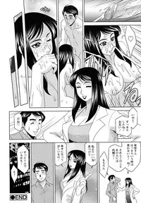 [Koshow Showshow] H na Oneesan ni Sasowarete