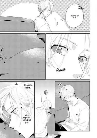 Amai Koe wa Saidai Volume de | With a Sweet Voice, in the Loudest Volume 1-3