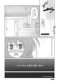 (C74) [Sou Soul (Souto)] Fate-chan Igai to Moroi no A's (Mahou Shoujo Lyrical Nanoha)