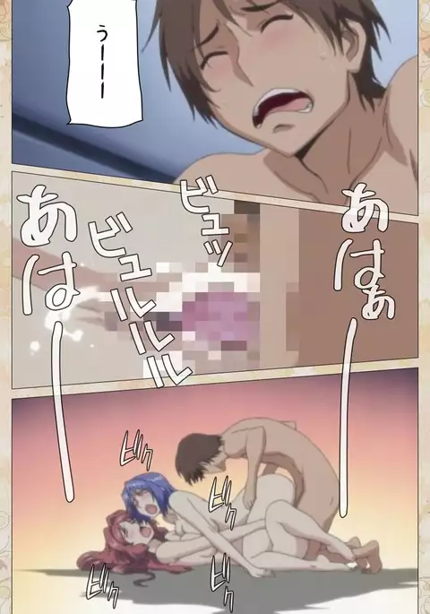 Aniyome wa Ijippari #02 Complete Ban