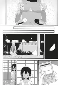 (Anata to Love Live! 5) [Hisui no Neko (Hagure Taro)] UmiRin MIRACLE (Love Live!)