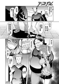 [EBA] Imouto Kansatsu Nikki 3 days (COMIC Anthurium 022 2015-02) [Chinese] [黑街汉化组]