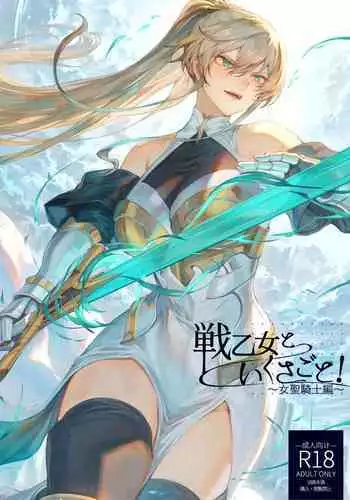 [束] カノ母の誘惑[中国翻译]