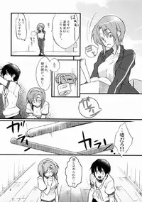 (Oyashiro-sama ga Miteru 2) [S-Room (Tadano Satoru)] R-18 Series:4 (Higurashi no Naku Koro ni)