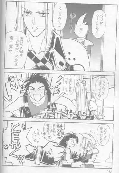 (C52) [Warai no Reunion in Owarai Honpo (Mendou Kazuki)] Mokushiroku APOCALYPSE (Final Fantasy VII)