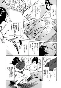 [Hazuki Kaoru] Hontou ni Atta H na Taiken Oshiemasu [CD Special Edition]
