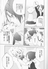 (Zenkoku Taikai R1) [Statice (Yurihara Aki)] Hana Momo -Sawada- (Katekyoo Hitman REBORN!)