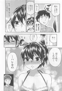 [Kuon Michiyoshi] Zettai Harem 4